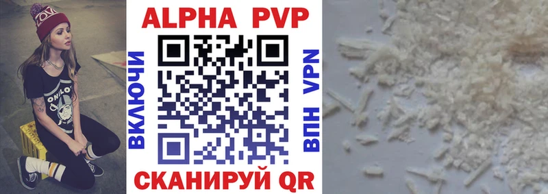 A-PVP крисы CK  Пикалёво 