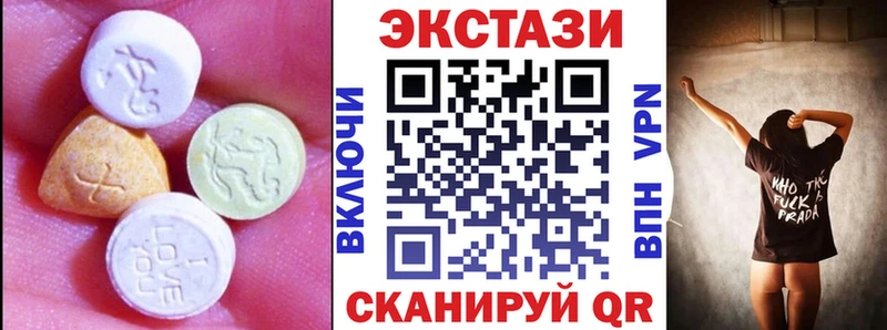 ЭКСТАЗИ XTC  Пикалёво 