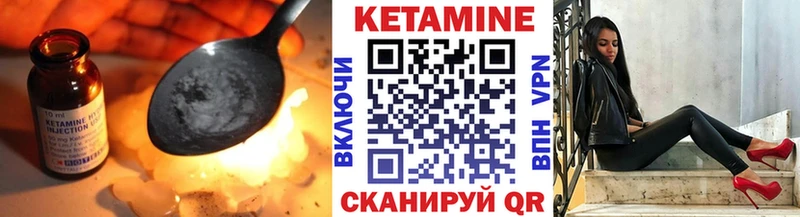 КЕТАМИН VHQ  купить   Пикалёво 