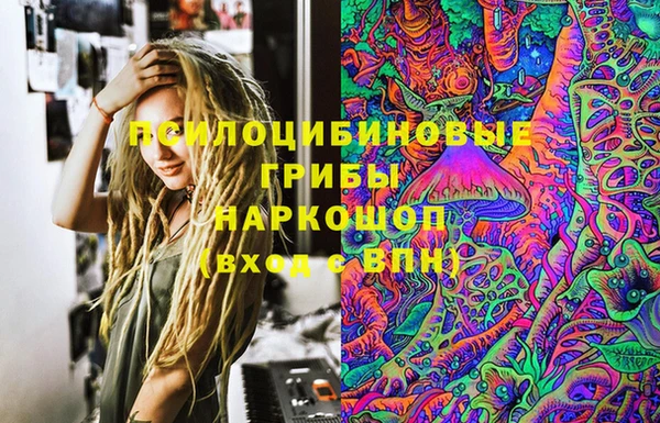 кристаллы Белокуриха