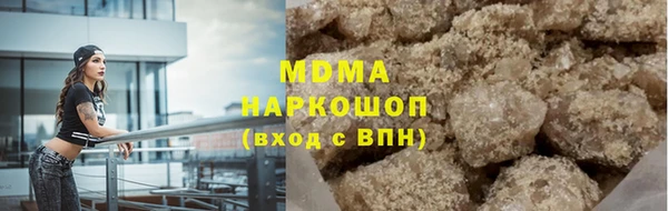 шишки Белоозёрский