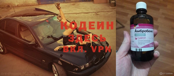 кристаллы Белокуриха