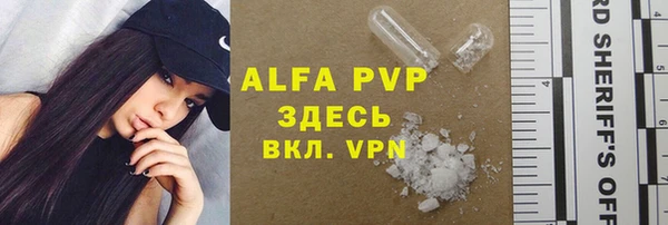 кристаллы Белокуриха