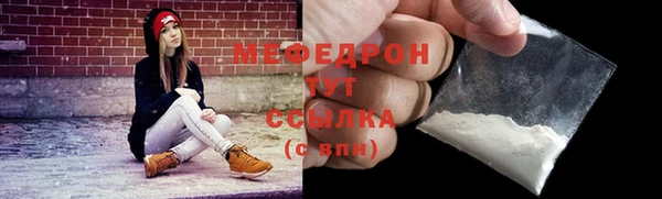 круглые Беломорск