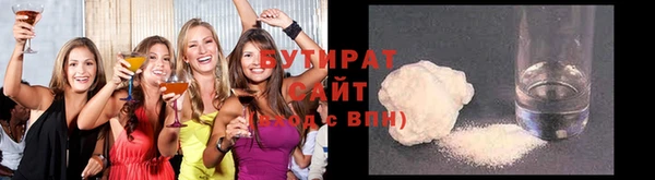 шишки Белоозёрский