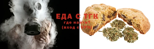 шишки Белоозёрский