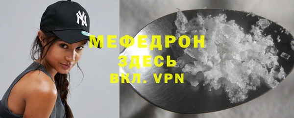 кристаллы Белокуриха