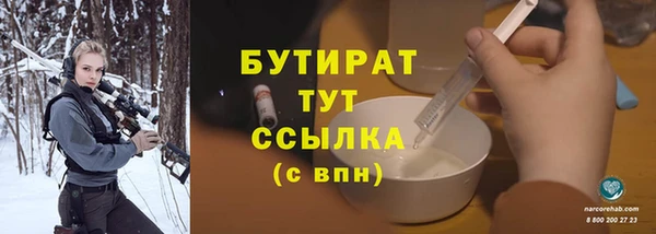 кристаллы Белокуриха