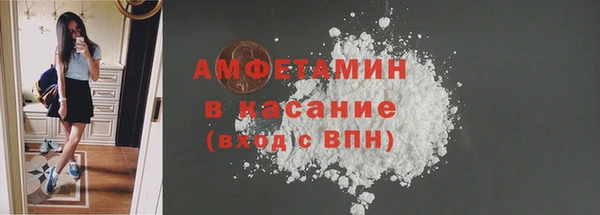 кристаллы Белокуриха