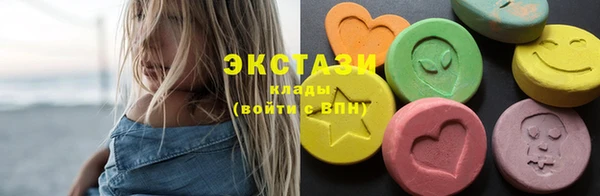 кристаллы Белокуриха