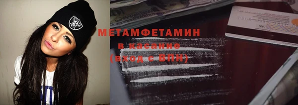 круглые Беломорск