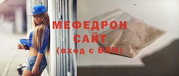 шишки Белоозёрский