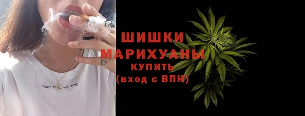 кристаллы Белокуриха