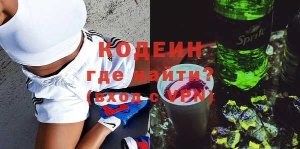 кристаллы Белокуриха