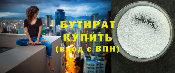 шишки Белоозёрский
