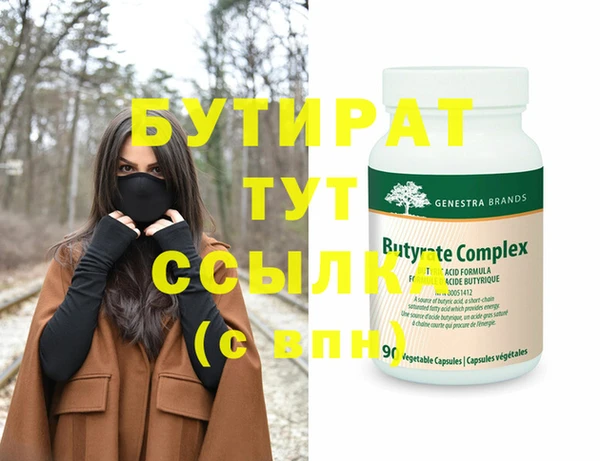круглые Беломорск