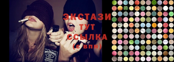 круглые Беломорск