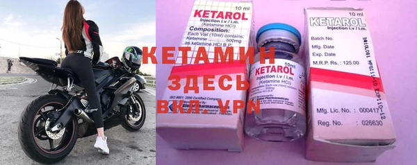 кристаллы Белокуриха
