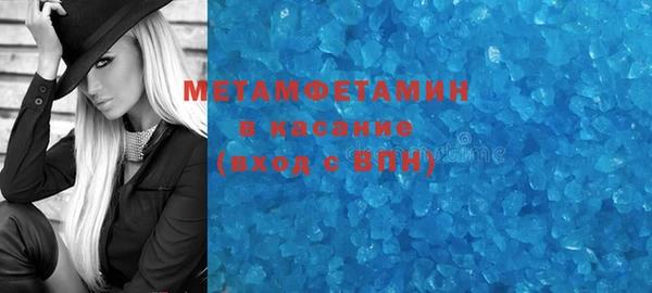 шишки Белоозёрский