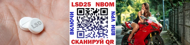 Лсд 25 экстази кислота  купить наркоту  Пикалёво 