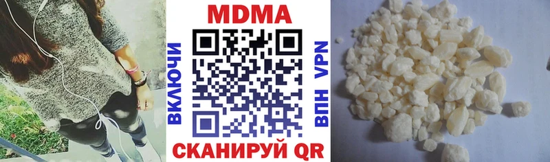 закладки  Пикалёво  МДМА Molly 