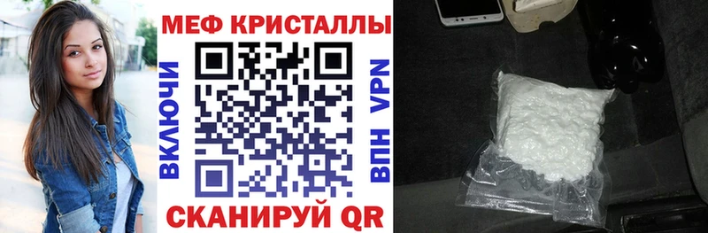 Меф мука  mega зеркало  Пикалёво 