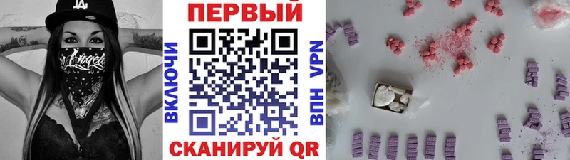 МЕТАМФЕТАМИН пудра  Пикалёво 